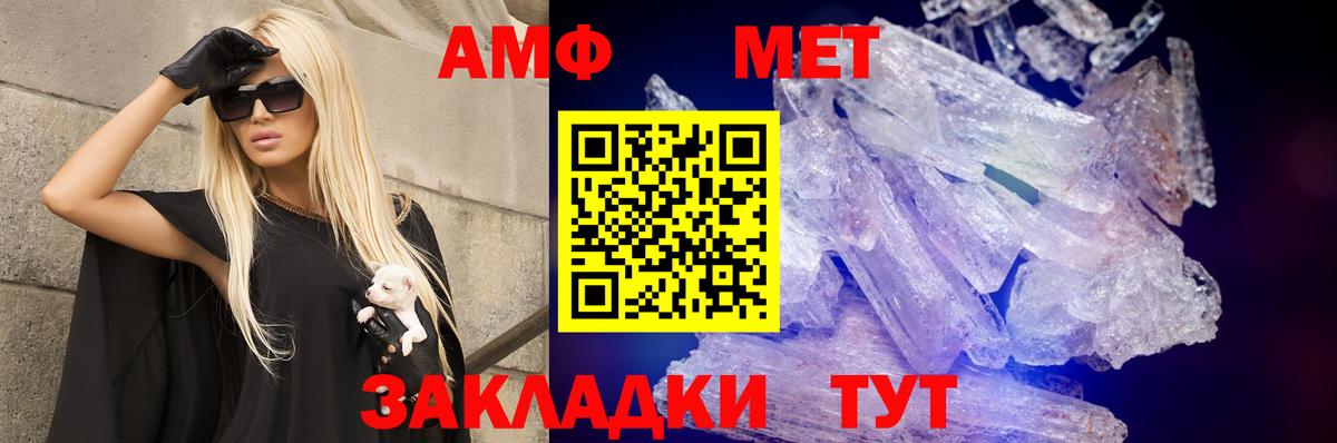 Амфетамин  Amphetamine Розовый  Вход с VPN  Костомукша  АМФЕТАМИН 