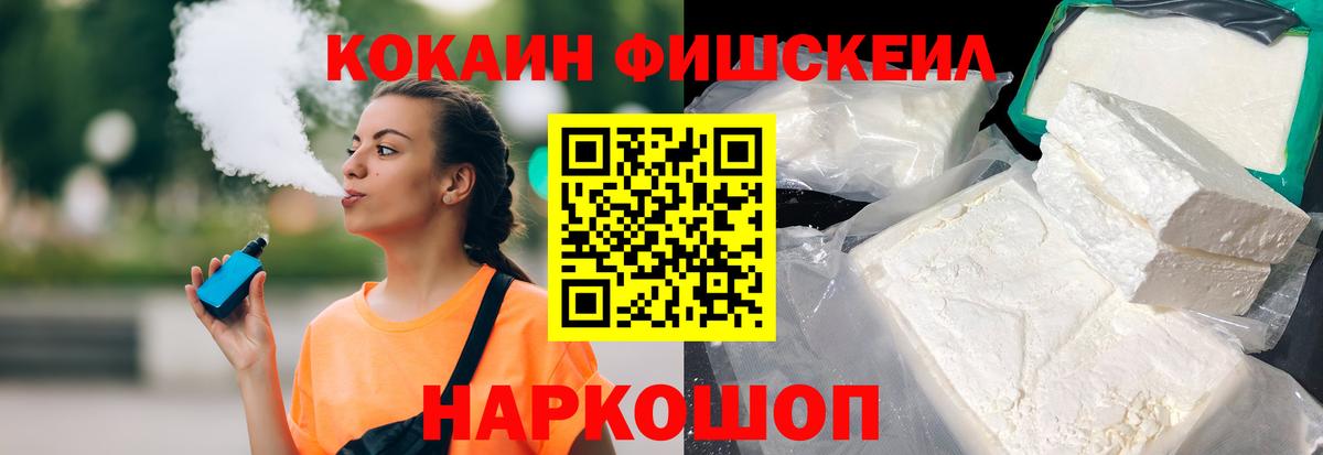 Кокаин 98% Костомукша