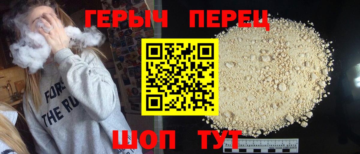 Костомукша  Героин  Вход с VPN  ГЕРОИН хмурый 