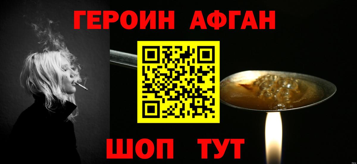 ГЕРОИН гречка Костомукша