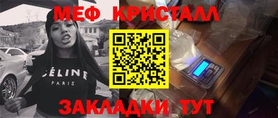 эйфоретик Комсомольск-на-Амуре