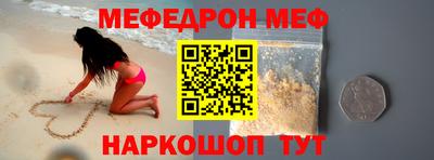 эйфоретик Комсомольск-на-Амуре