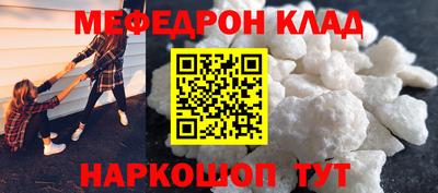 эйфоретик Комсомольск-на-Амуре