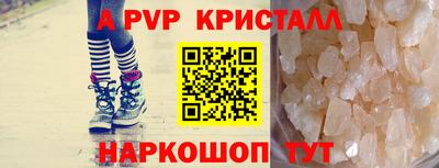 скорость mdpv Коммунар