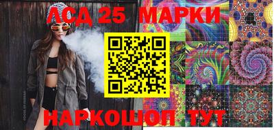 эйфоретик Комсомольск-на-Амуре