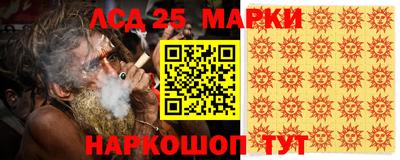 эйфоретик Комсомольск-на-Амуре