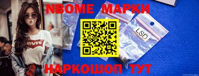 эйфоретик Комсомольск-на-Амуре