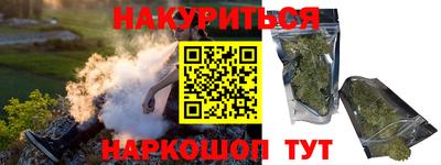 эйфоретик Комсомольск-на-Амуре