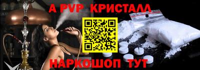 эйфоретик Комсомольск-на-Амуре