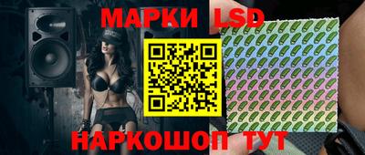 эйфоретик Комсомольск-на-Амуре