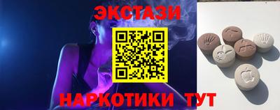 эйфоретик Комсомольск-на-Амуре