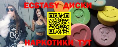эйфоретик Комсомольск-на-Амуре