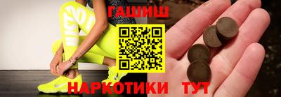 эйфоретик Комсомольск-на-Амуре