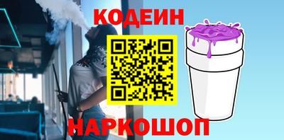 эйфоретик Комсомольск-на-Амуре