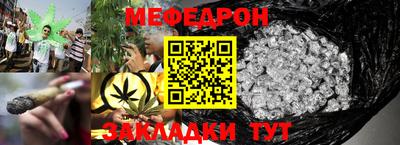 эйфоретик Комсомольск-на-Амуре