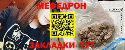 эйфоретик Комсомольск-на-Амуре