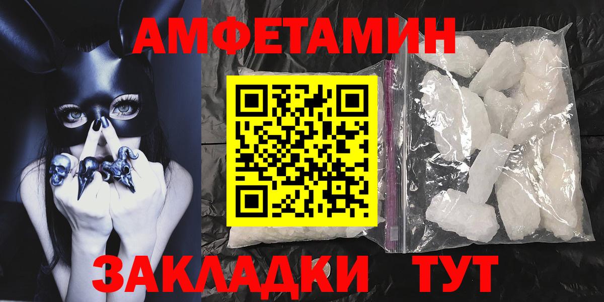 Первитин мет  Первитин мет  Вход с VPN  Костомукша 
