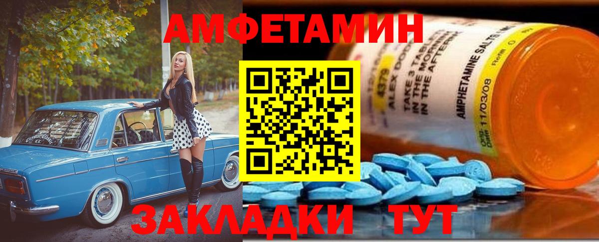 МЕТАМФЕТАМИН Methamphetamine Костомукша