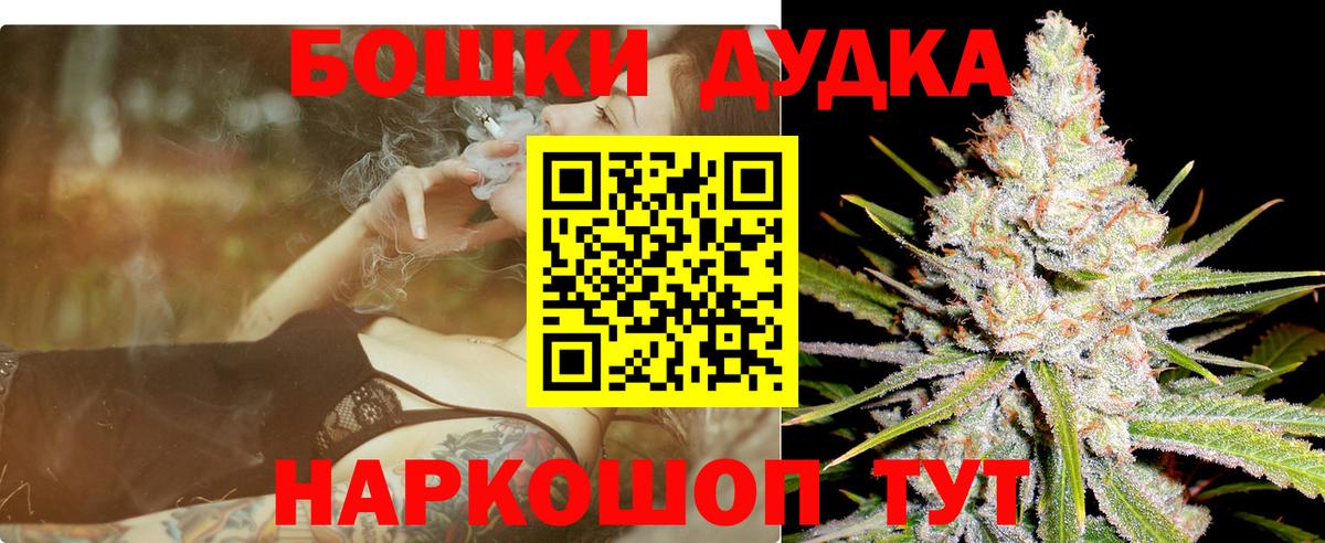 Канабис планчик  Марихуана марихуана  Вход с VPN  Бошки Шишки MAZAR  Костомукша 